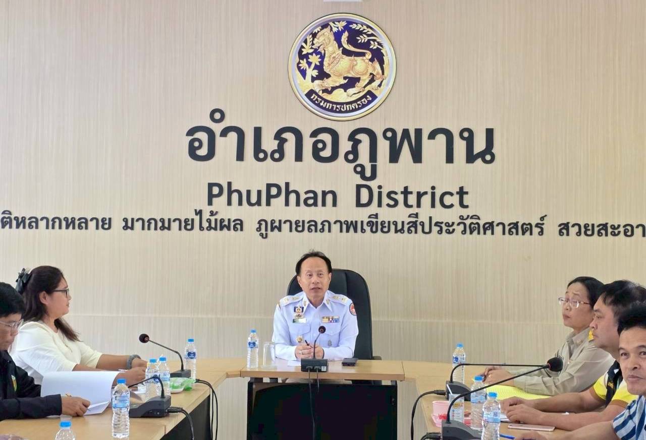 พช.ภูพาน : จัดประชุมคณะอนุกรรมการกลั่นกรองและติดตามการดำเนินงานกองทุนพัฒนาบทบาทสตรีระดับอำเภอ ครั้งที่ 2/2569