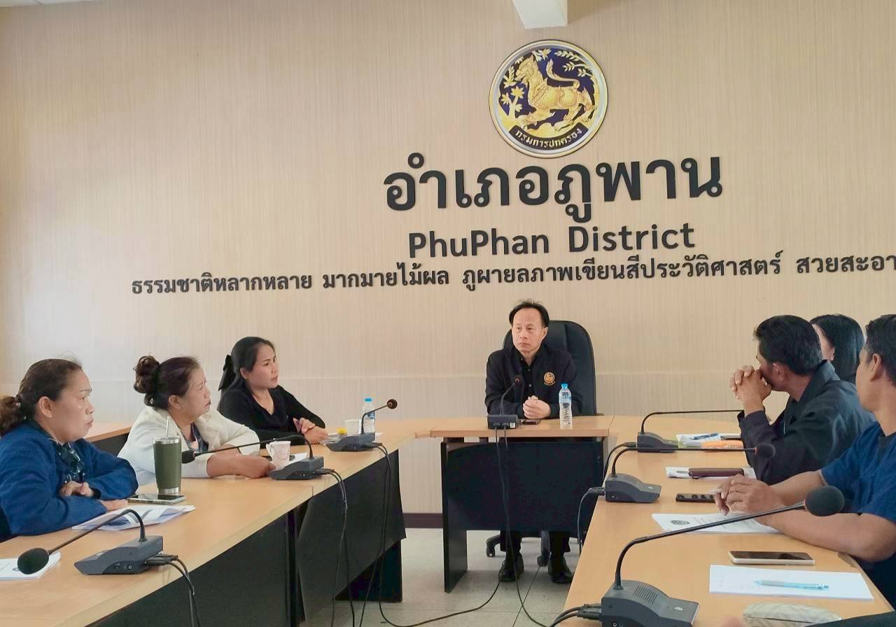 พช.ภูพาน : ดำเนินโครงการประชุมเชิงปฏิบัติการส่งเสริมการบูรณาการกลไกการขับเคลื่อนการขจัดความยากจน