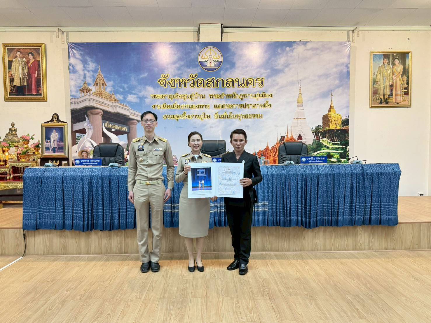 นายวิสุทธิ์ จอมแจ้ง ร่วมพิธีมอบใบประกาศเกียรติคุณการประกวดผ้าลายพระราชทาน “ผ้าลายสิริราชพัสตราภรณ์” รอบตัดสินระดับภาค เชิดชูภูมิปัญญาผ้าไทยสู่สากล