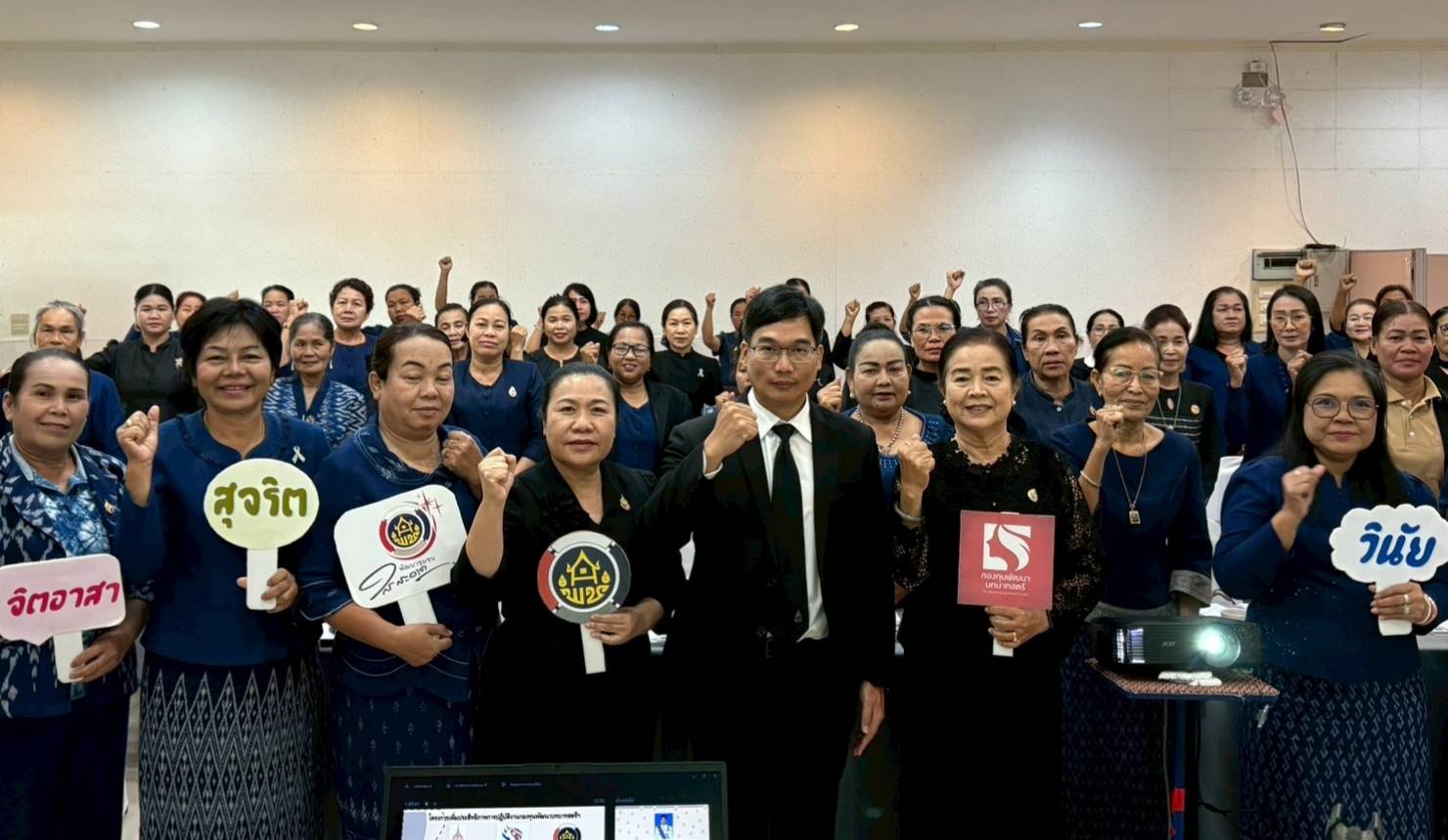 คณะทำงานขับเคลื่อนกองทุนพัฒนาบทบาทสตรีฯ ร่วมประชุมเพิ่มประสิทธิภาพการปฏิบัติงาน เพื่อขับเคลื่อนกองทุนพัฒนาบทบาทสตรีในระดับพื้นที่