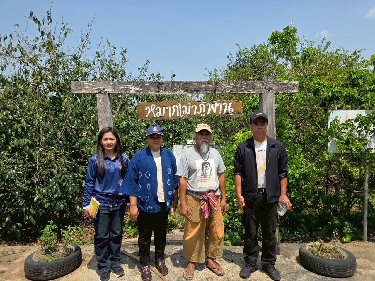 พช.ภูพาน : ลงพื้นที่เตรียมความพร้อมการดำเนินงานโครงการสารสนเทศตำบลต้นแบบฯ ประจำปี 2569