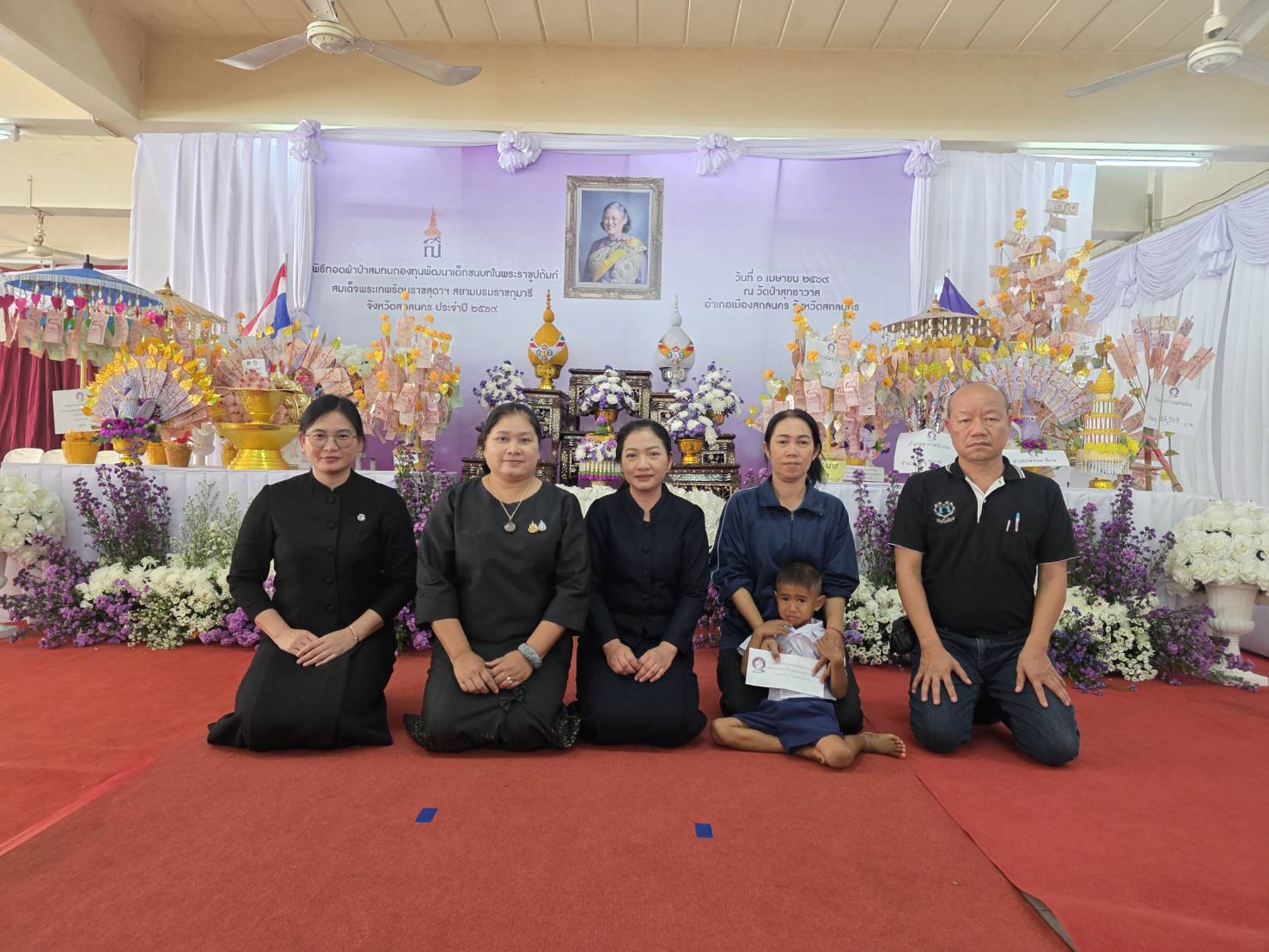 พช.ภูพาน : ร่วมพิธีทอดผ้าป่าสมทบกองทุนพัฒนาเด็กชนบท ในพระราชูปถัมภ์สมเด็จพระเทพรัตนราชสุดาฯ สยามบรมราชกุมารี ประจำปี 2569