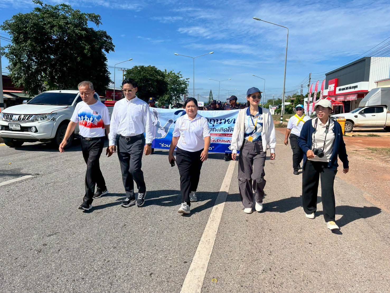 พช.ภูพาน ร่วมกิจกรรมรณรงค์เนื่องในวันต่อต้านยาเสพติดโลก