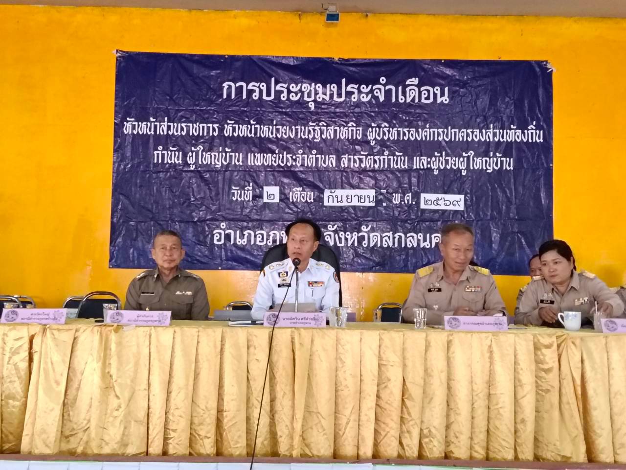 พช.ภูพาน : ร่วมประชุมหัวหน้าส่วนราชการ กำนันผู้ใหญ่บ้าน ประจำเดือนกันยายน 2569