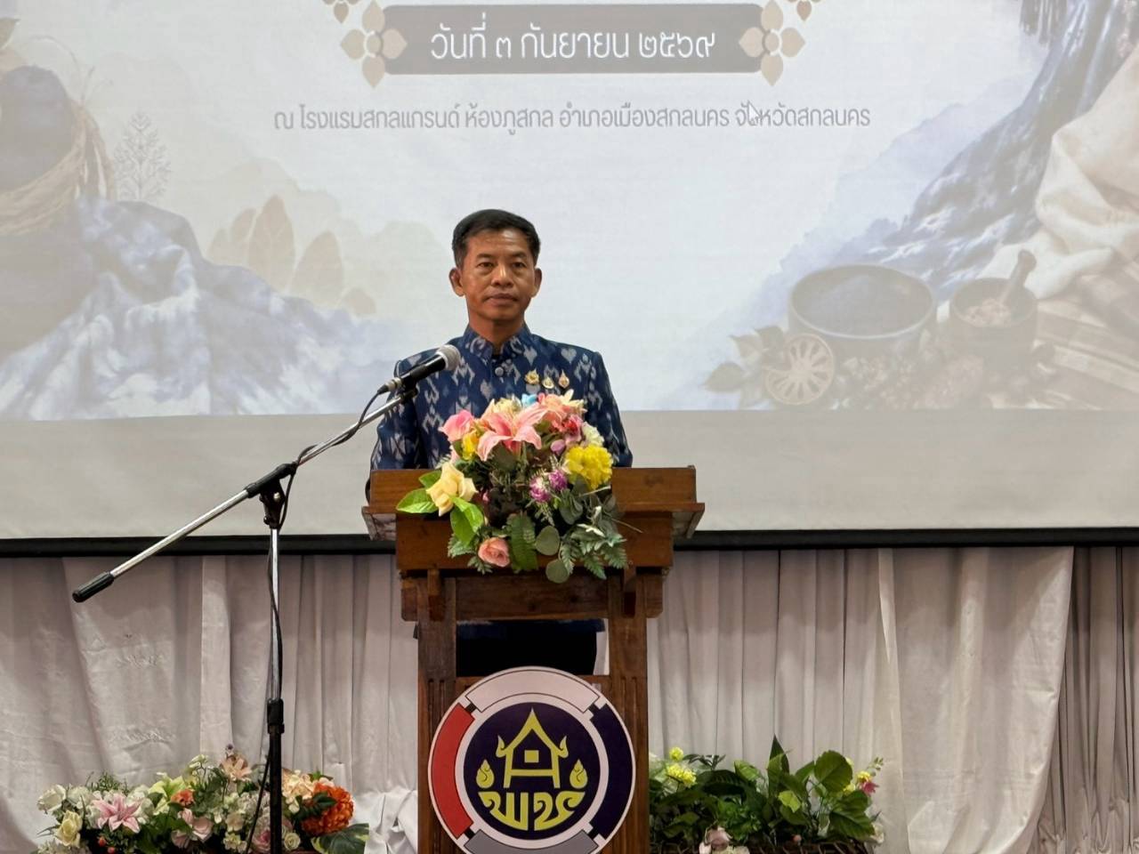 พช.ภูพาน : จัดแสดงผลสำเร็จการพัฒนาคุณภาพชีวิตของประชาชน ประจำปี 2569