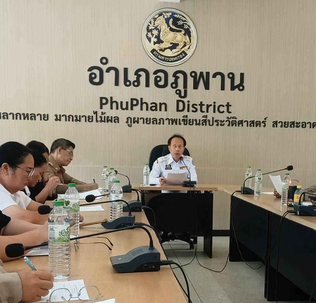 พช.ภูพาน : ร่วมประชุมการจัดทำดอกไม้จันทน์ พระราชพิธีถวายพระเพลิงพระบรมศพ สมเด็จพระนางเจ้าสิริกิติ์ พระบรมราชินีนาถ พระบรมราชชนนีพันปีหลวง