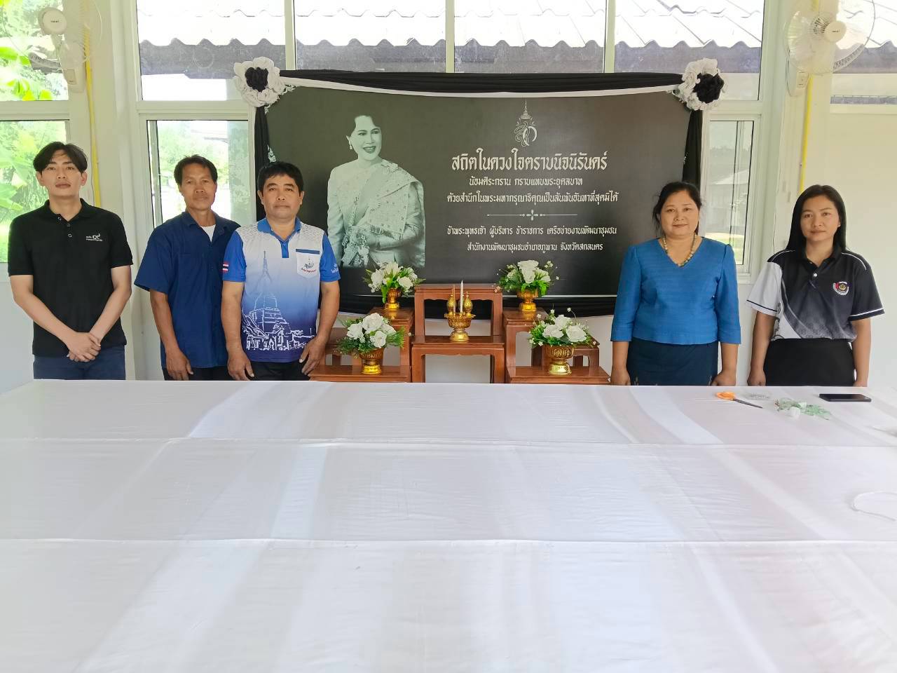 พช.ภูพาน : จัดเตรียมสถานที่จัดเก็บดอกไม้จันทน์ สำหรับพระราชพิธีถวายพระเพลิงพระบรมศพ สมเด็จพระนางเจ้าสิริกิติ์ พระบรมราชินีนาถ พระบรมราชชนนีพันปีหลวง