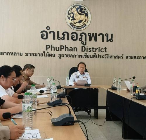 พช.ภูพาน : ร่วมประชุมการจัดทำดอกไม้จันทน์ พระราชพิธีถวายพระเพลิงพระบรมศพ สมเด็จพระนางเจ้าสิริกิติ์ พระบรมราชินีนาถ พระบรมราชชนนีพันปีหลวง