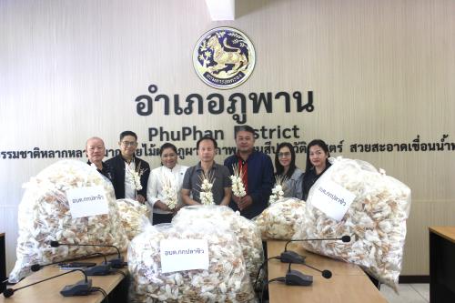 พช.ภูพาน : รับมอบดอกไม้จันทน์ สำหรับพระราชพิธีถวายพระเพลิงพระบรมศพ สมเด็จพระนางเจ้าสิริกิติ์ พระบรมราชินีนาถ พระบรมราชชนนีพันปีหลวง
